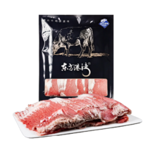 京东百亿补贴:东方港湾澳洲M3原切牛肉片1kg肥牛片卷火锅食材生鲜无添加不拼接烤肉2斤