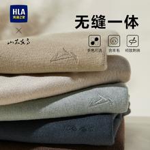 HLA/海澜之家山不在高针织衫24秋冬新圆领刺绣商务打底黑色毛衣男