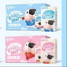 需首购：蒙牛 甜牛奶 草莓味/原味可选 250ml*24盒 10-12月产