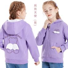 多妙屋 女童棒球服连帽开衫 春秋装 紫色 1件（颜色可选）
