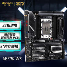 华擎 W790 WS 主板内存DDR5 支持CPU 至强W-3400系列（ Intel W790/LGA4677）