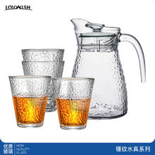 乐唯诗 LOVWISH 简约锤纹玻璃杯 1壶4杯
