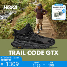 HOKA ONE ONE 男女款夏季中帮轻量舒适防水户外徒步鞋TRAIL CODE GTX 黑色/鸦黑色-男 44.5
