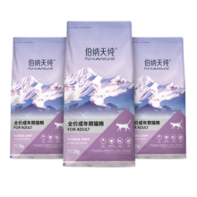 伯纳天纯猫粮专供款 宠物猫粮金枪鱼&蔓越莓 成猫粮6kg