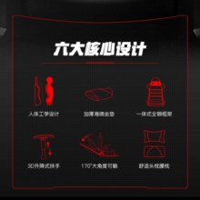 GTRACING电竞椅家用电脑椅子沙发椅可躺人体工学椅老板椅游戏椅学习会议椅 GT-Nine 黑武士 80%男士酷爱
