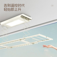 好太太 电动晾衣架 D-3082：超薄大屏+语音+奶油风