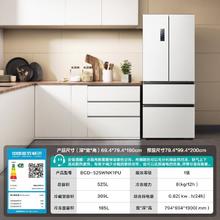 国家补贴、百亿补贴：海信 Hisense 525升冰箱四开门家用一级能效BCD-525WNK1PU