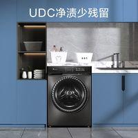 小天鹅 滚筒洗衣机 智能投放UDC 小钢炮188