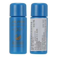 资生堂（SHISEIDO） 新艳阳夏臻效水动力防护乳液7ml