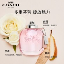 蔻驰（COACH）纽约女士淡香水50ml礼盒 生日节日礼物女套装送女友老婆 38节礼物