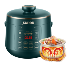 苏泊尔（SUPOR）【国家补贴】一人食电压力锅2.3L  白瓷陶晶球釜 开盖火锅 智能预约SY-23YC8062Q电饭煲高压锅