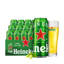 喜力 经典拉格啤酒 500ml*3罐