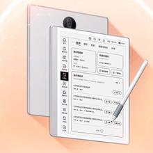 作业帮 S30 墨水屏学练机 4GB+64GB
