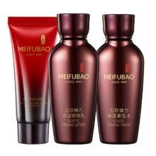 美肤宝 五珍弹力保湿紧致御品礼装(洁15ml水15ml乳15ml)