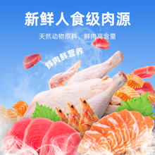 宠元的欧卡 猫条0胶0淀0诱猫条功能型宠物零食 15g*12支