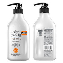 滋源 男士无患子活力酷爽净澈洗发水 535ml