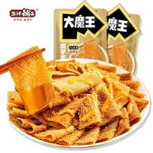 百亿补贴：盐津铺子 大魔王20包x1袋六必居麻酱素毛肚火锅网红休闲小零食必吃
