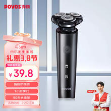 奔腾 PW760L 电动剃须刀 黑色
