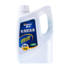車仆防冻液2KG-45℃绿色发动机水箱冷却液 冬季防冻防垢防沸 四季通用