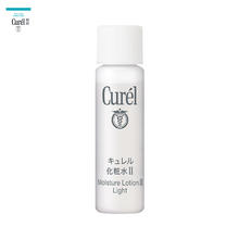 珂润 Curel）日本珂润（Curel）润浸保湿2号水8ml