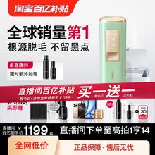 【直播间百亿价】Ulike蓝宝石冰点air脱毛仪全身私处学生党腋下女