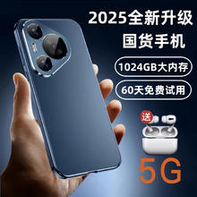 索酷 16G+1024G官方正品2025新款P700pro Max6.8英寸大屏智能手机游戏5G全网通安卓备用机老人机学生价便宜百元机