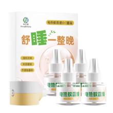 喽咚价 中三清电蚊香液4瓶1器