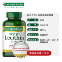 自然之宝 大豆卵磷脂软胶囊1325mg100粒 鱼油好搭档 成人中老年人降血脂 原装进口