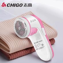 志高 毛球修剪器去球神器