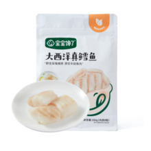 宝宝馋了大西洋真鳕鱼新鲜深海生鲜儿童鳕鱼块鱼类去皮去刺享宝宝婴儿食谱 大西洋真鳕鱼