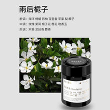 万火 oneFire 黑武士车载香膏 雨后栀子香 200g