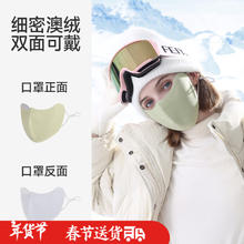 FOURDATRY 冬季骑行加绒防寒透气护眼角口罩女保暖口罩 DKZ132-青提绿 可调节