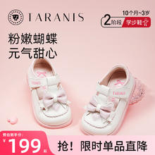 泰兰尼斯 女童小皮鞋软底公主鞋 白/粉