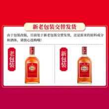 劲牌 35度中国劲酒520ml养生酒双瓶/整箱装送父母 35度 520mL 2瓶