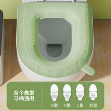 四季通用 EVA材质2个装马桶坐垫