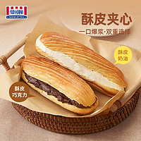 曼可顿 MANKATTAN 酥皮奶油夹心面包 75g*10包
