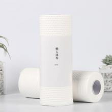 庭好 懒人抹布一次性抹布 干湿两用一次性洗碗布不沾油 厨房用纸8个装