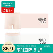 全棉时代 女童5A级抗菌纯棉内裤 2条装