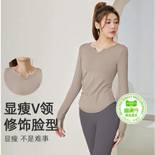 喵满分 精选瑜伽服女秋冬2024普拉提跑步专业训练运动上衣长袖套装