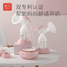 百亿补贴：新贝 自动调频电动吸奶器双边变频吸奶器 摇奶器吸乳器 吸力大无痛8130