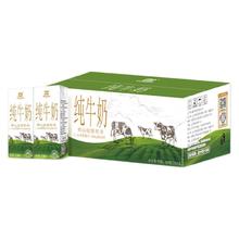 辉山 纯牛奶 200ml*24盒