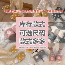 细细条 女士加绒棉拖鞋 D3801flbg+Hxxcskxl