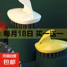 洗头按摩梳 1个