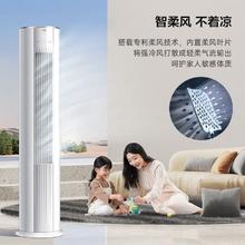 TCL 空调大3匹新一级变频冷暖节能省电立式WIFI智控家用柜机空调