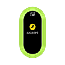 小米手环8智能运动手环腕带 跑步豆荚 手环8吊坠  同样适用小米手环9 小米手环8 跑步豆荚