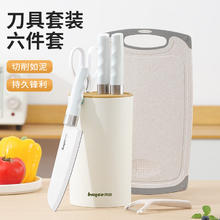 拜格 刀具菜刀套装