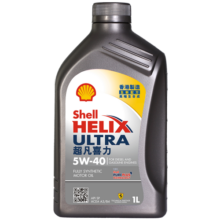 壳牌（Shell）全合成机油超凡喜力5W-40 API/SP A3/B4级 1L灰壳保养香港进口