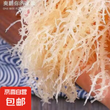 淡干龙须菜 250克*1包
