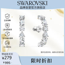 施华洛世奇 Deluxe 简约造型耳钉女女 5563322