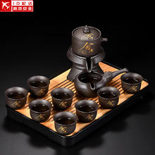 正扬 紫砂石磨自动茶具套装家用功夫茶杯懒人泡茶器旋转出水贴花整套 紫砂自动(舍得)8杯+长琴黑